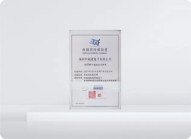 Certificato di autorizzazione del rivenditore