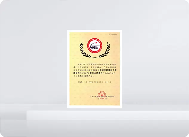 Prodotti di marca famosi