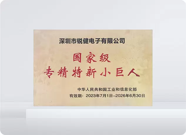 Piccolo gigante specializzato e innovativo