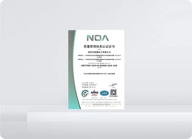 Certificazione del sistema di gestione della qualit&agrave;