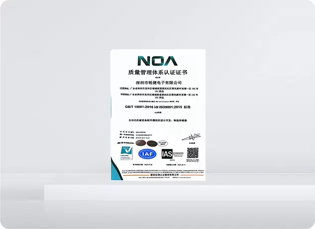 Certificazione del sistema di gestione della qualit&agrave;