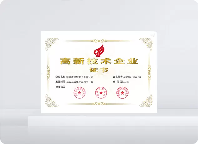 Certificato di impresa ad alta tecnologia