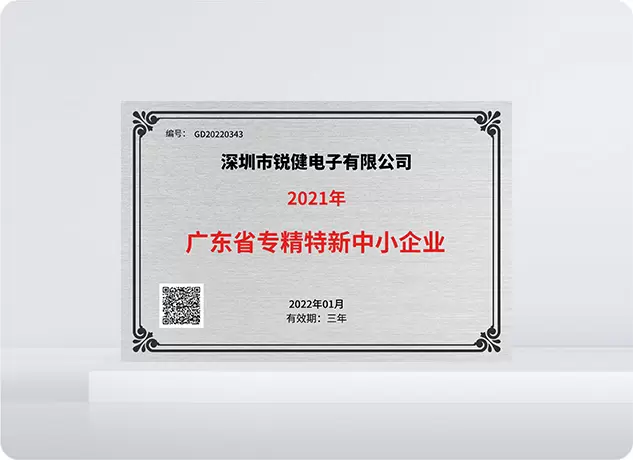 Piccole e medie imprese specializzate e innovative