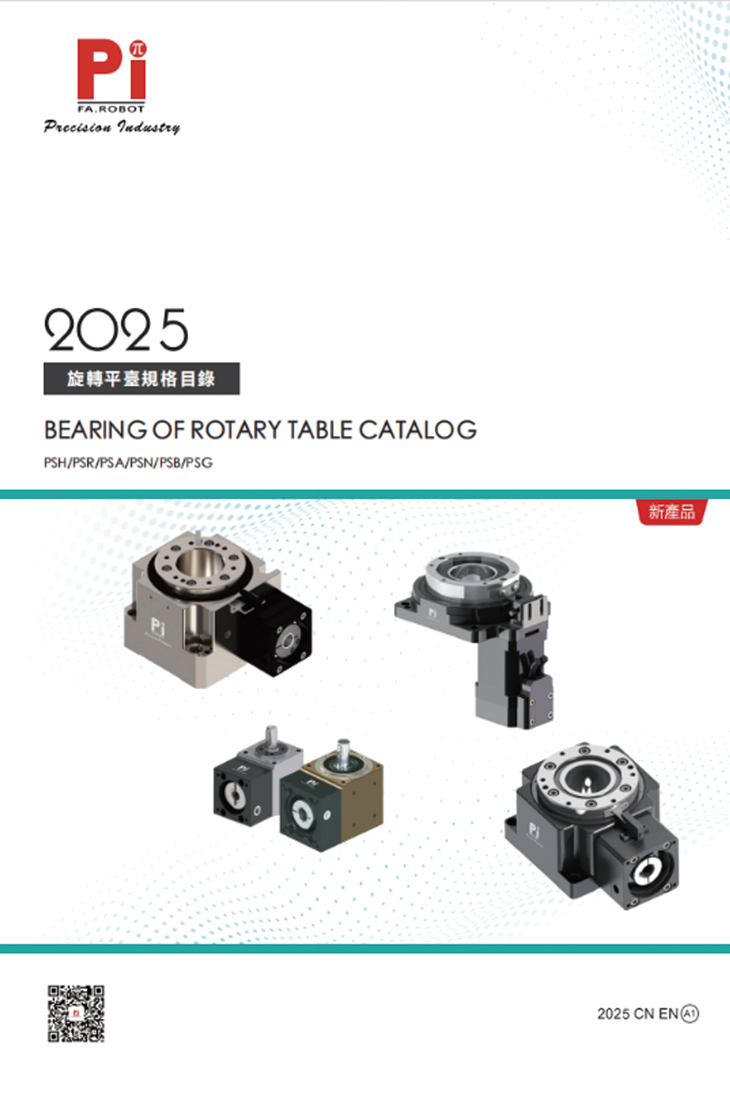 Guida incorporata Attuatore a vite a sfere